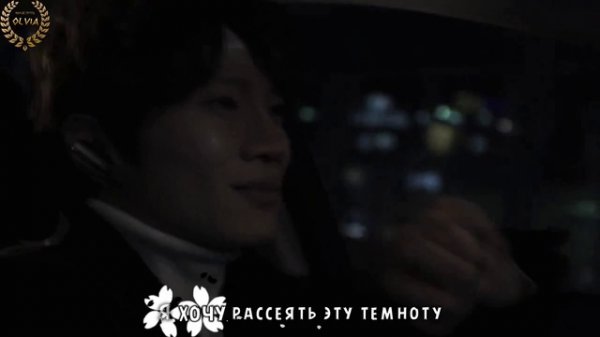 Jang Jae In (feat NaShow) – Auditory Hallucination (руссаб)