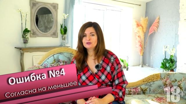 На таких женщинах мужчины никогда не женятся смотреть онлайн