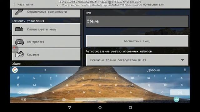 как прописать геймод по английскому смотреть онлайн
