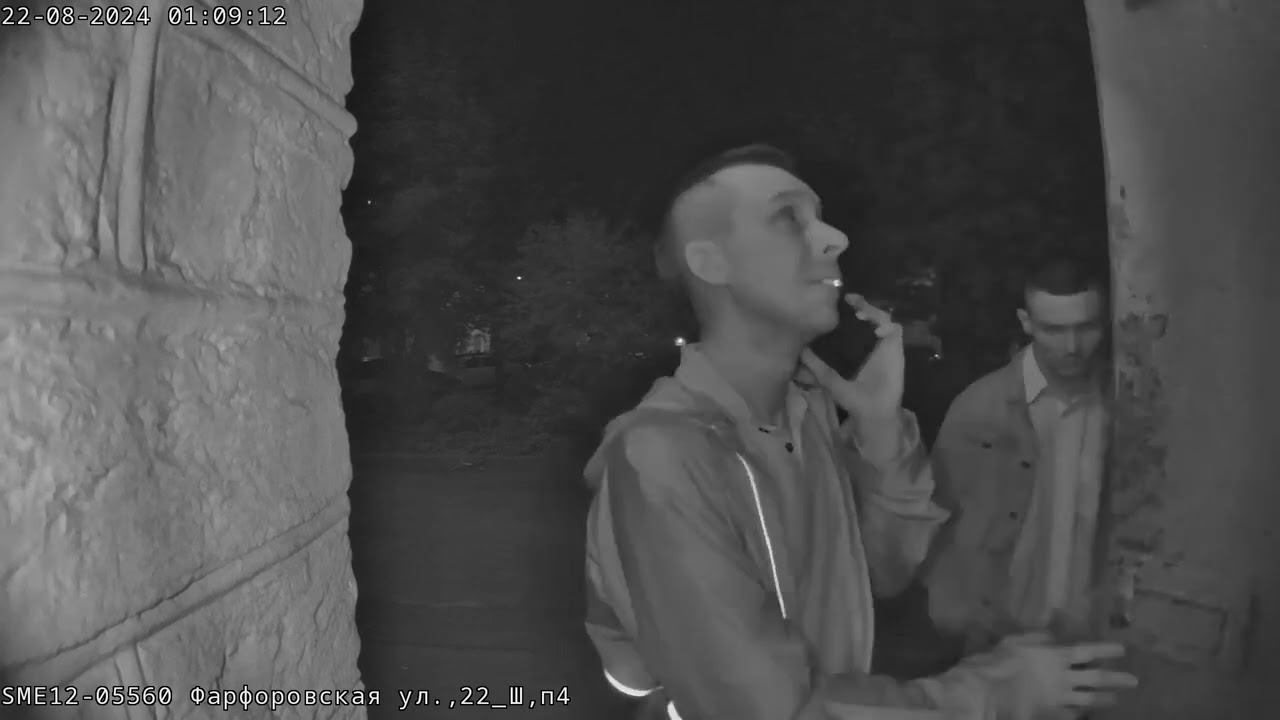 22 августа 2024 г. смотреть онлайн