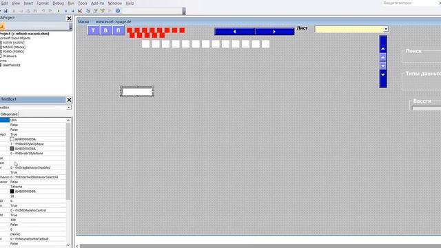 46 Excel VBA Создание программы базы данных в Excel с гибкой маской смотреть онлайн