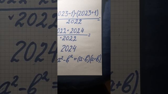 Вычислить дробь смотреть онлайн