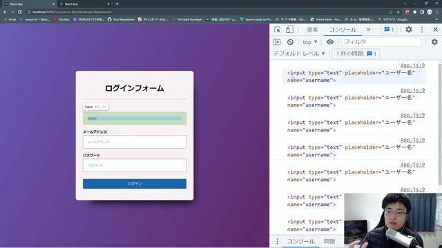 Reactでログインフォームを自作してみよう【HTMLからCSSまで解説】 смотреть онлайн