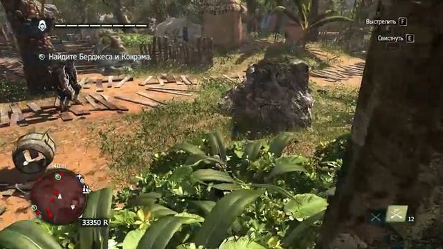 Прохождение Assassin's Creed 4: Black Flag (Чёрный флаг) — Часть 58: Доверие заслуженно смотреть онлайн