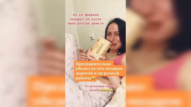 Подарок жене на 14 февраля смотреть онлайн