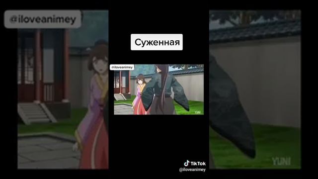 Юнси-старшая дочь министра,нехотевшая выходить замуж так как её заставили...(15) смотреть онлайн