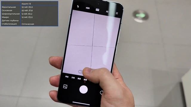 Xiaomi 13 Vs Xiaomi 13T. Стоит ли гнаться за флагманом?