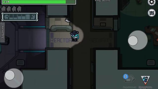 Among US прятки смотреть онлайн