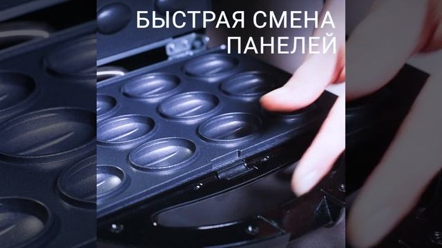 Мультипекарь 8 в 1 VIXTER DSM-3760 вафли, сэндвичи, орешки, тосты, омлеты, пончики 800 Вт, Short