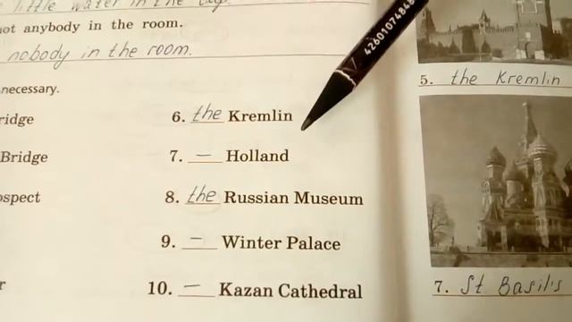 Unit 1, Ex.22 / ГДЗ. Rainbow English. 6 класс. Рабочая тетрадь смотреть онлайн
