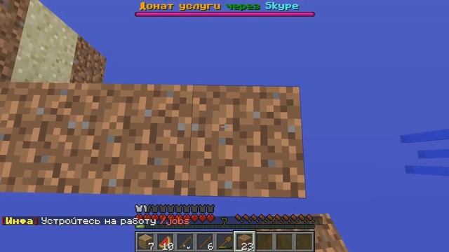 Minecraft 1 5 2 Играю SkyWars