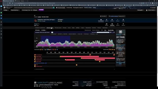 WARCRAFTLOGS за 15 минут. Смотрим, анализируем, улучшаем ЛОГИ в ВОВ. WOW Wotlk Classic #wotlk #wow смотреть онлайн