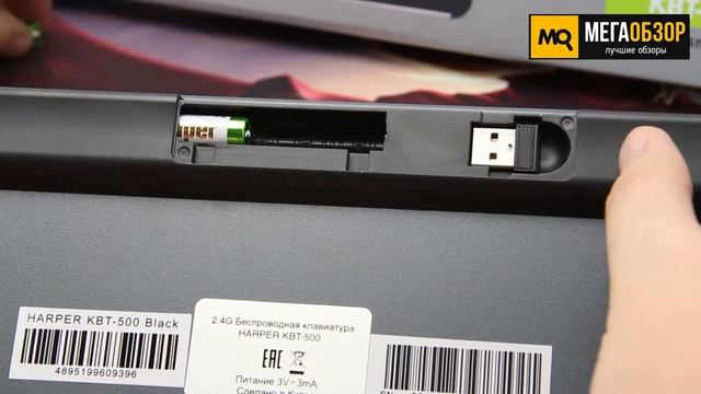 Обзор HARPER KBT-500. Клавиатура для SmartTV смотреть онлайн