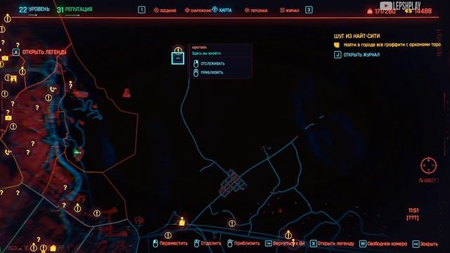 Шут Из Найт-Сити Cyberpunk 2077, 19 карт Таро в видео, награда от Мисти, код от двери. Киберпанк смотреть онлайн