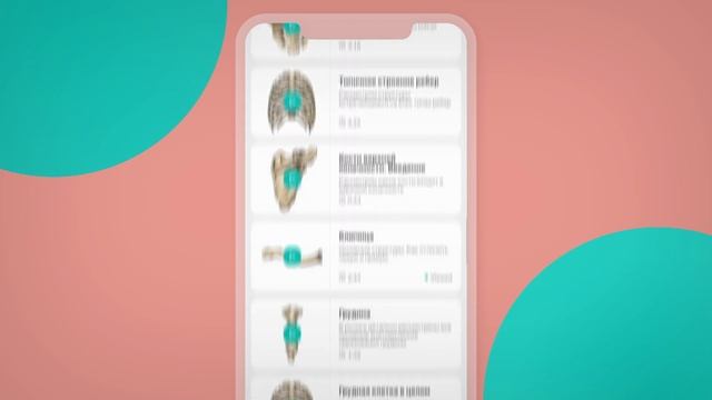 Мобильное приложение Easy Anatomy | Учи анатомию быстрее и эффективнее смотреть онлайн