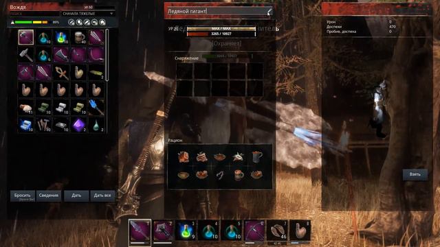 Conan Exiles новый патч смотрим 14 оО смотреть онлайн