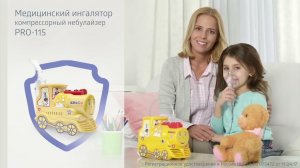 Ингалятор для детей B.Well PRO-115. Видео-инструкция и комплектация