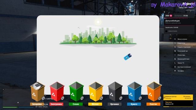 КАК БЫСТРО ВЫЙТИ ИЗ ДЕМОРГАНА?/ GTA 5 MAJESTIC RP смотреть онлайн