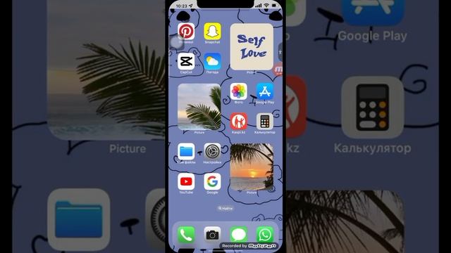 ОБЗОР НА МОЙ ТЕЛЕФОН ТУТОРИАЛ НА 20 ЛАЙКОВ ???? смотреть онлайн
