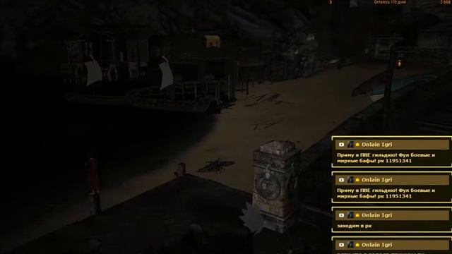 Приму в ПВЕ гильдию! Фул боевые и мирные бафы! Black Desert смотреть онлайн