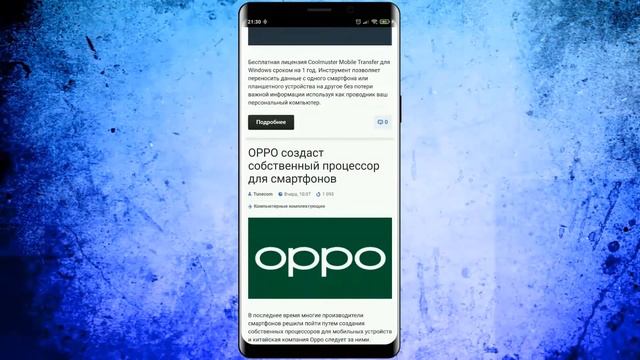 Как включить Темную тему в Опере gx смотреть онлайн