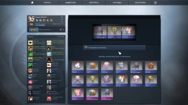 ВЕЗУНЧИК!!! Открываю капсулу Enfu в CS:GO. смотреть онлайн