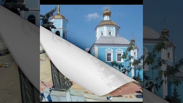 Города России. Белгород. смотреть онлайн