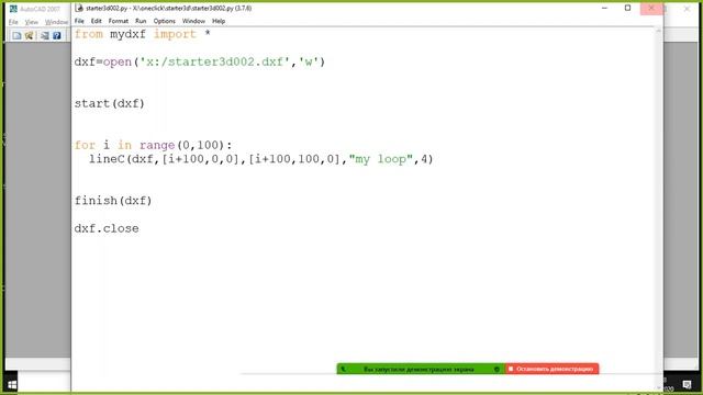 022 в 3d изменение одного двух и трех параметров смотреть онлайн