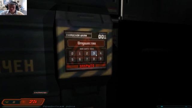 DOOM3 ( Прохождение игры на уровне Элита)#1: Вторжение из Преисподней смотреть онлайн