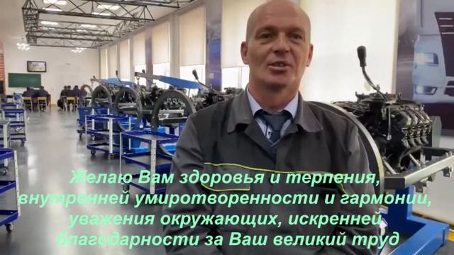 2021.09.30 - Мастерские поздравления ко дню учителя смотреть онлайн