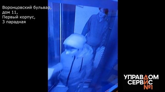О порче входной двери смотреть онлайн