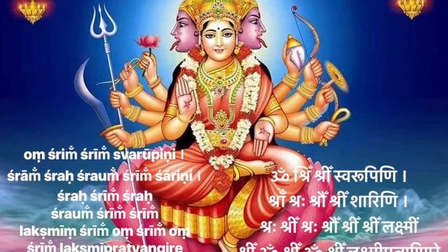 Sri Lakshmi Pratyangira Moola Mantra 108 Chanting смотреть онлайн
