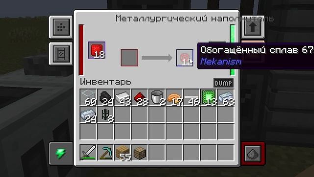 Hi-Tech #2 — МЕГА Инструменты на проекте LoliLand (Майнкрафт сервер с модами) смотреть онлайн