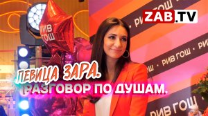 Певица Зара выступила в ТРЦ «Макси»