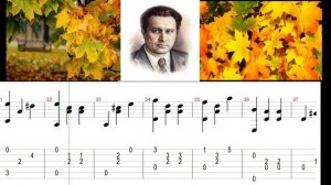 For easy guitar.  B. Mokrousov  - Autumn leaves (+Tabs)