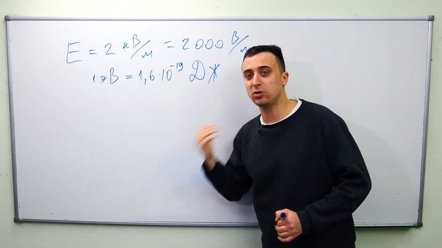 Перевод в систему СИ смотреть онлайн