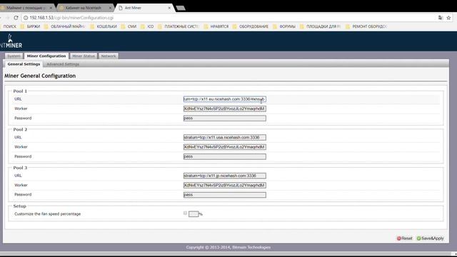 Bitmain Antminer D3. Настройка. Подключение к NiceHash.