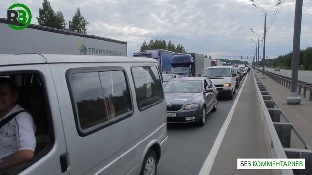 Пробки на российско-белорусской границе смотреть онлайн