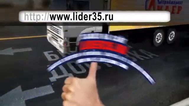 Интернет магазин lider35 смотреть онлайн