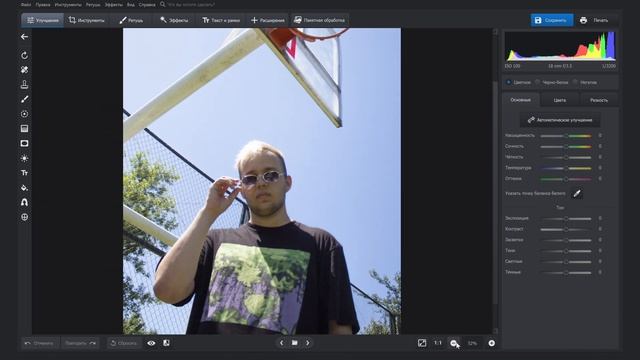 Как фотографировать самого себя? - Портретная Съемка Для Начинающих смотреть онлайн