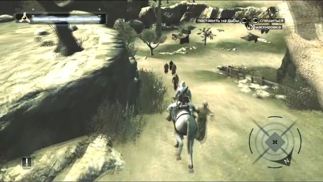 Assassin's Creed #1 with LinAl. Эпичные и смешные моменты смотреть онлайн