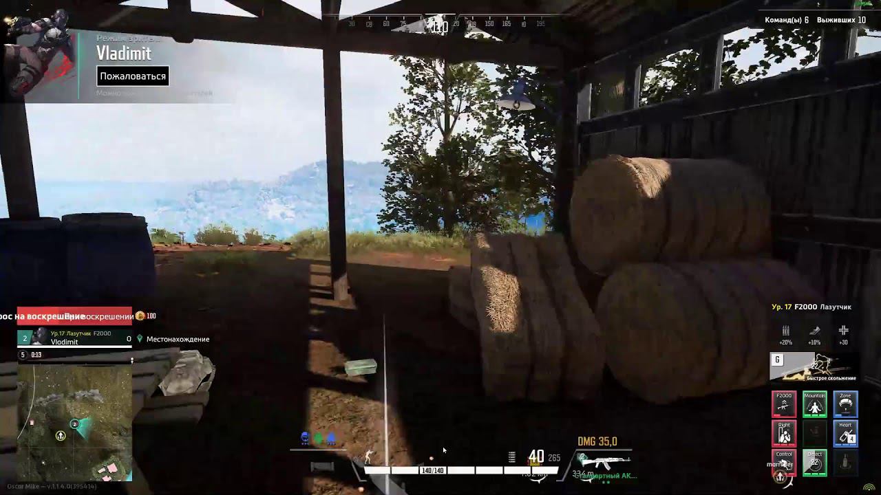 Super_people Новый Pubg смотреть онлайн