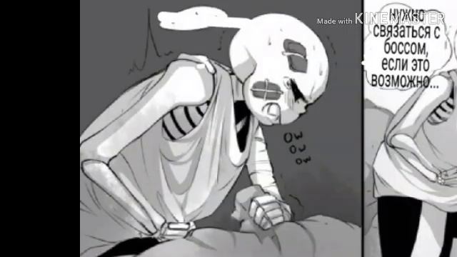 Фел и Санс(шип)