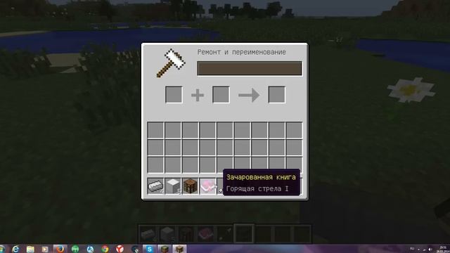 Как сделать наковальню в minecraft! смотреть онлайн