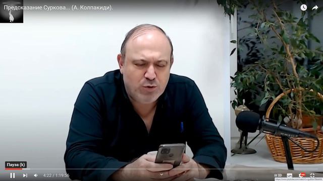 ПЯТАЯ КОЛОННА ПРОДОЛЖАЕТ ПОЛИТИКУ СОЮЗА С ЗАПАДОМ И США смотреть онлайн