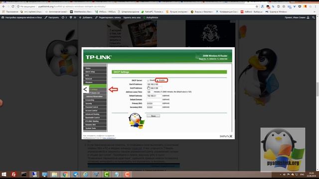 Конфликт ip адресов, решаем за минуту смотреть онлайн