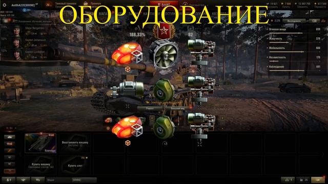 KRANVAGN ГАЙД 3.0 - ВСЕ ЕЩЕ АКТУАЛЕН В 2022? смотреть онлайн