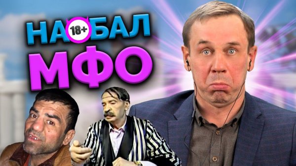 КОЛЛЕКТОРША ЗАДОЛЖАЛА ДОЛЖНИКУ! | БАНКРОТСТВО | Кузнецов | Аллиам