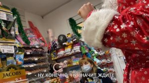 ДИКИЕ БАРЫГИ КИДАЮТСЯ НА БЛОГЕРА / ОБОКРАЛИ ДЕДА МОРОЗА / НЕПРАЗДНИЧНОЕ ВИДЕО С ДЕДОМ МОРОЗОМ