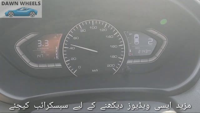 How to drive Alsvin on Sports Mode or Manually | Alsvin Sports Mode смотреть онлайн